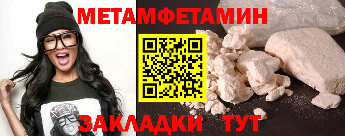 Amphetamine 98% Великие Луки