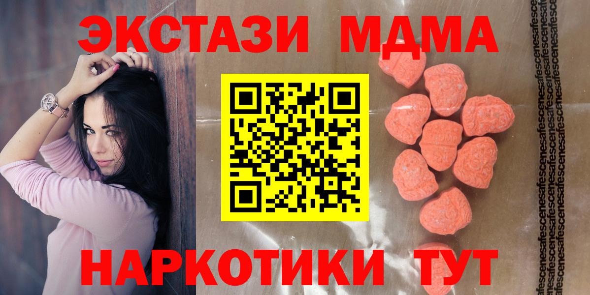 ЭКСТАЗИ mix Великие Луки