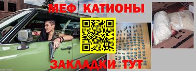 молекула духа Ачхой-Мартан