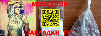 молекула духа Ачхой-Мартан