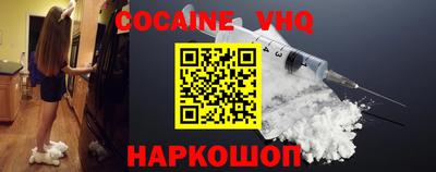 молекула духа Ачхой-Мартан