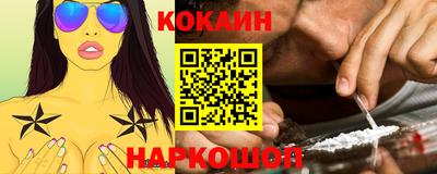молекула духа Ачхой-Мартан