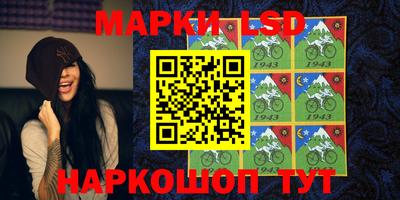 ПСИЛОЦИБИНОВЫЕ ГРИБЫ Белорецк