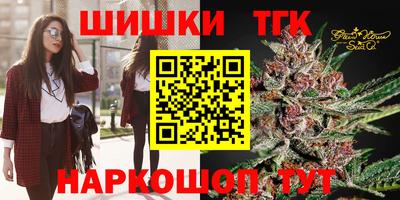 молекула духа Ачхой-Мартан