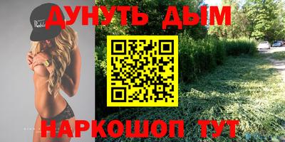 молекула духа Ачхой-Мартан