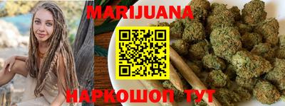 молекула духа Ачхой-Мартан