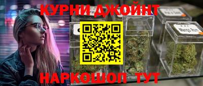 молекула духа Ачхой-Мартан