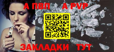 прущая мука Бердск