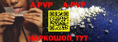молекула духа Ачхой-Мартан