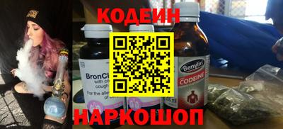 молекула духа Ачхой-Мартан