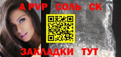 ALPHA PVP Аша