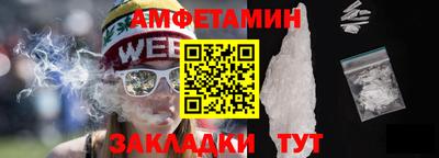 герыч Белореченск