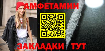 молекула духа Ачхой-Мартан