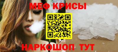 молекула духа Ачхой-Мартан