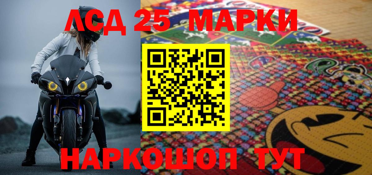 Великие Луки  ЛСД экстази кислота  Вход с VPN  LSD-25 экстази кислота 