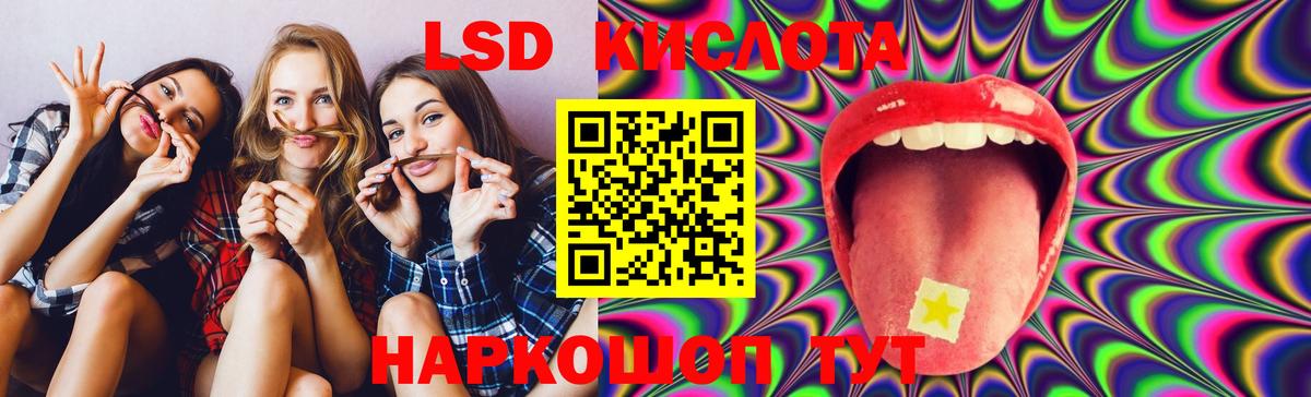 ЛСД экстази ecstasy Великие Луки